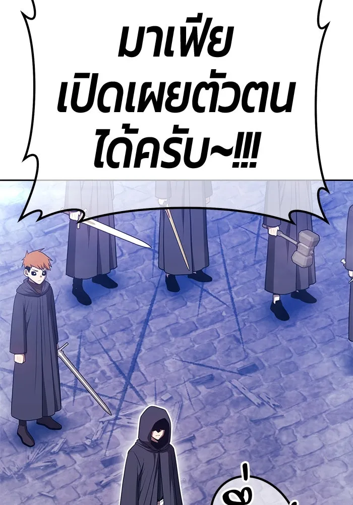 +99 Wooden Stick +99 ตอนที่ 152 191