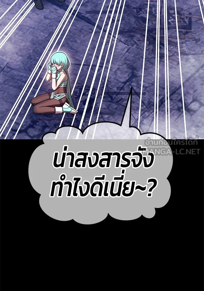 +99 Wooden Stick +99 ตอนที่ 152 258