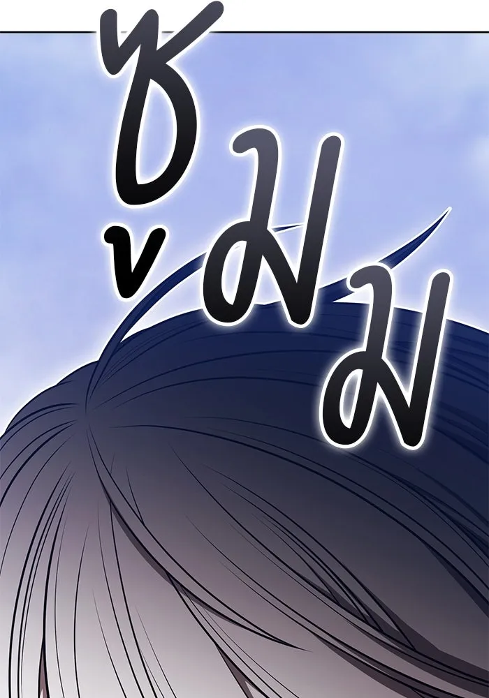 +99 Wooden Stick +99 ตอนที่ 152 302