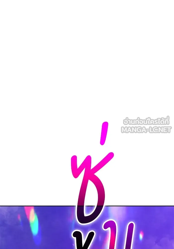 +99 Wooden Stick +99 ตอนที่ 152 309