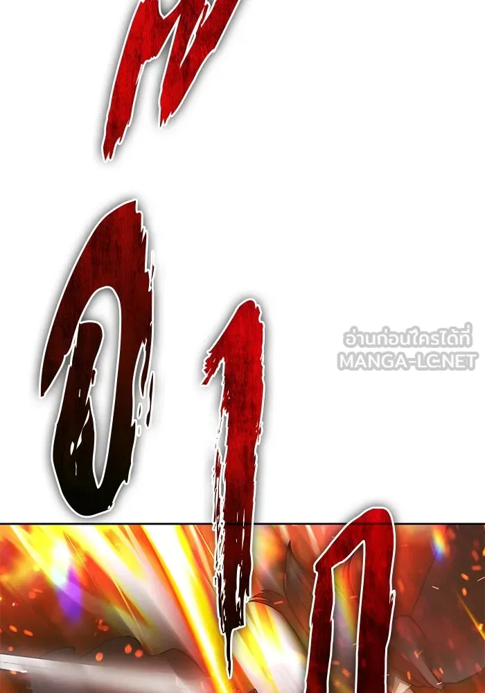 +99 Wooden Stick +99 ตอนที่ 152 420
