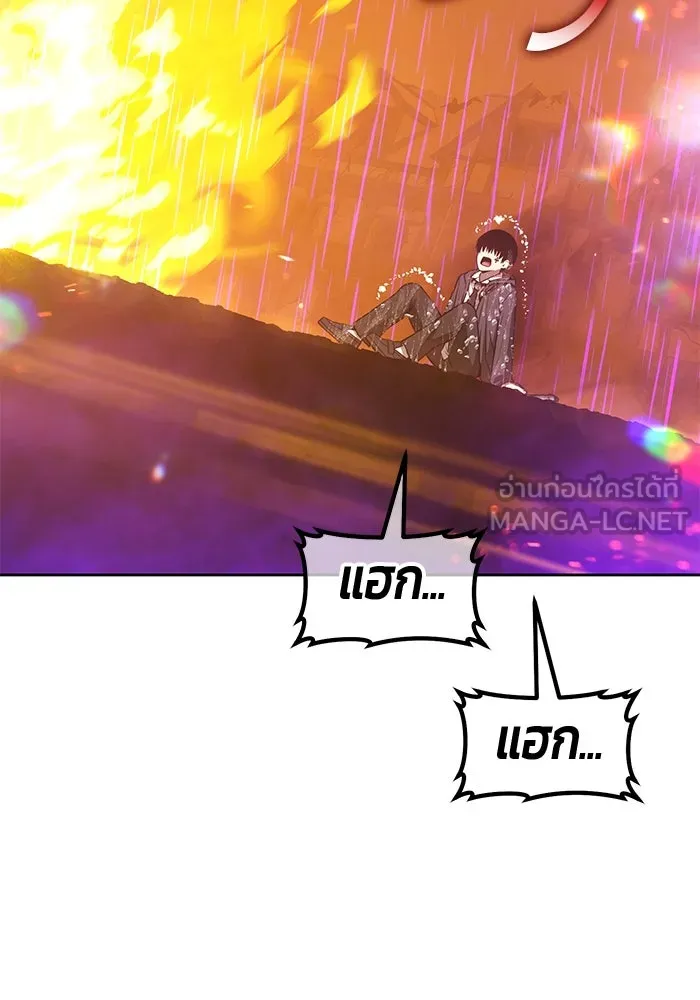 +99 Wooden Stick +99 ตอนที่ 152 426