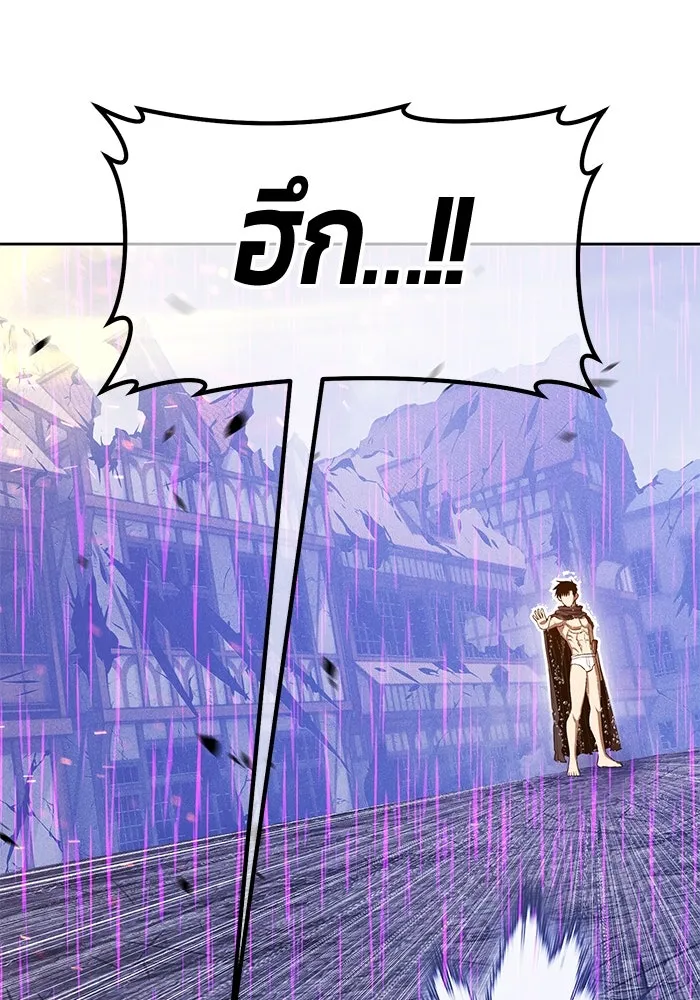 +99 Wooden Stick +99 ตอนที่ 152 451