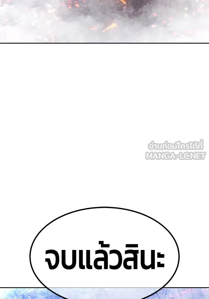 +99 Wooden Stick +99 ตอนที่ 152 519