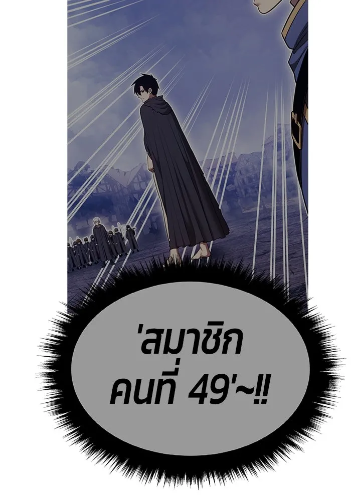 +99 Wooden Stick +99 ตอนที่ 152 533
