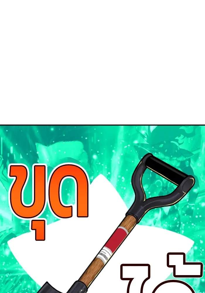 +99 Wooden Stick +99 ตอนที่ 152 595