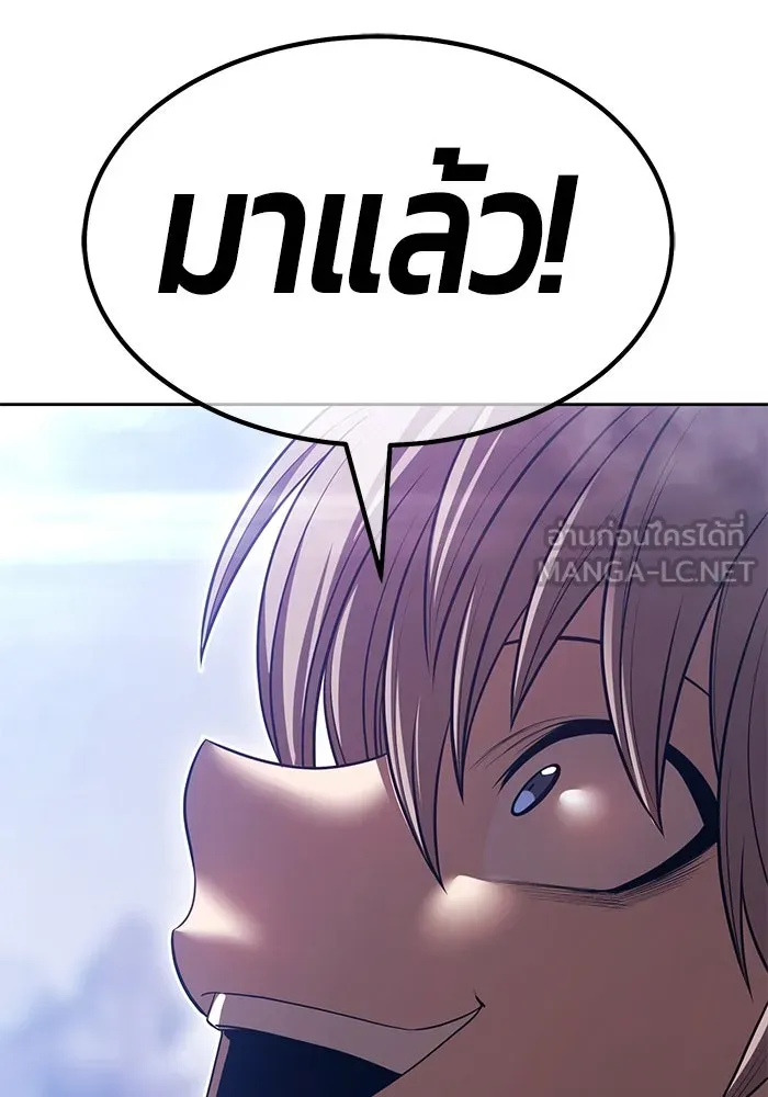 +99 Wooden Stick +99 ตอนที่ 153 6