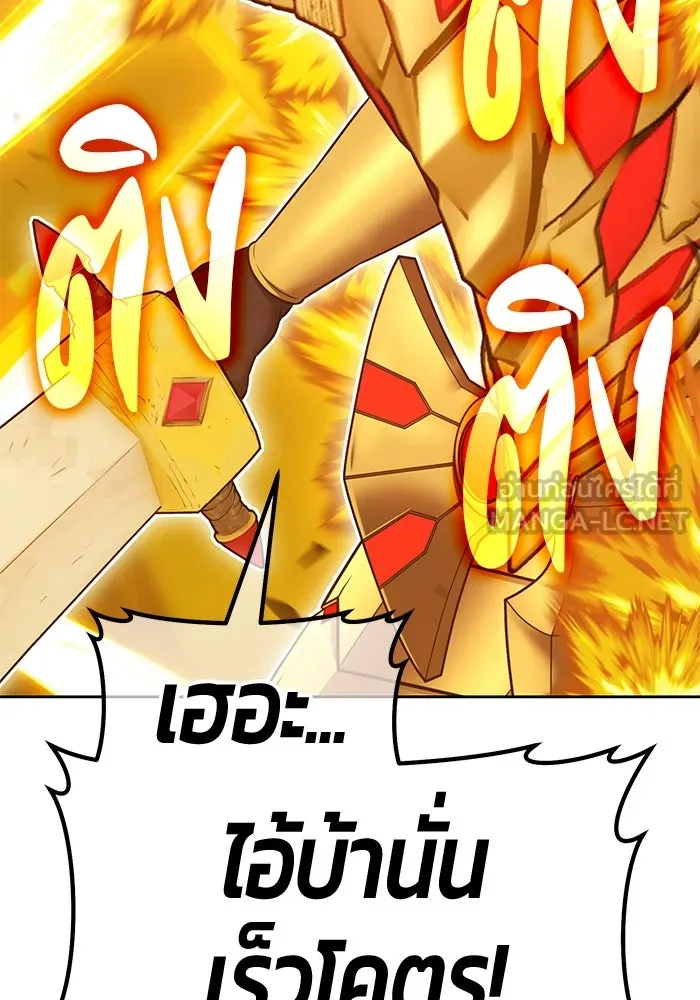 +99 Wooden Stick +99 ตอนที่ 153 234