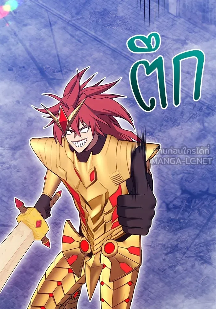 +99 Wooden Stick +99 ตอนที่ 153 240