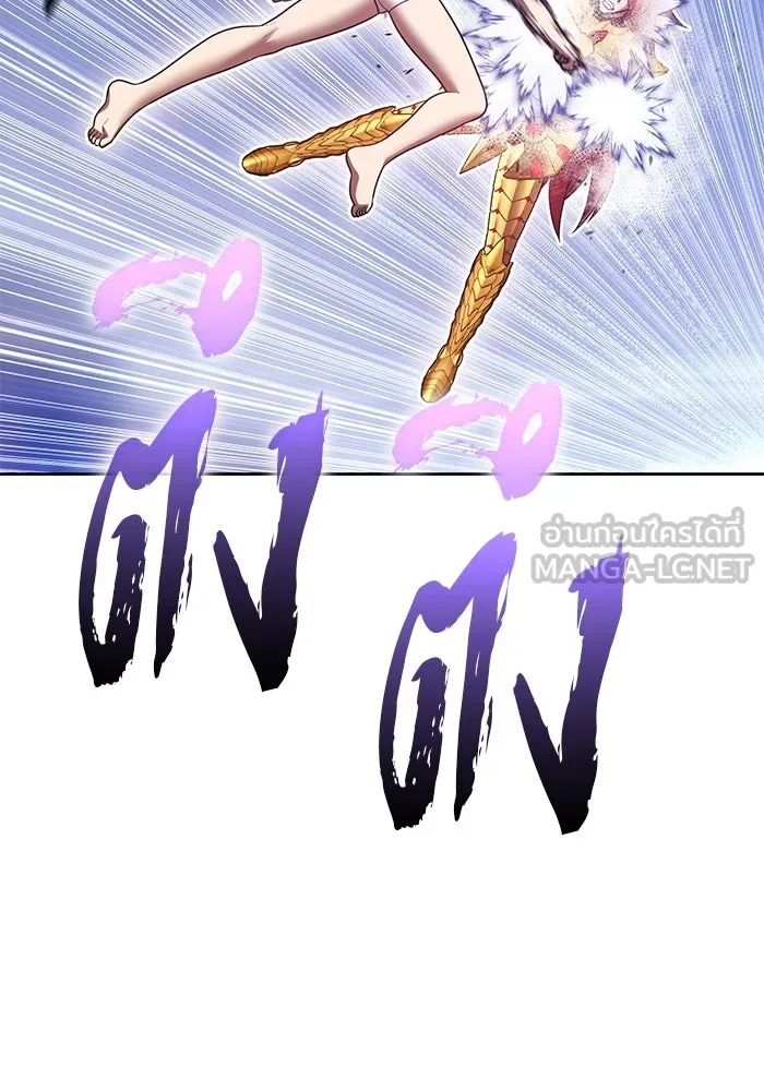 +99 Wooden Stick +99 ตอนที่ 153 306