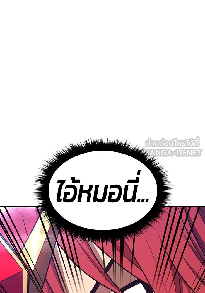 +99 Wooden Stick +99 ตอนที่ 153 315