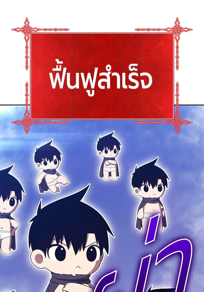 +99 Wooden Stick +99 ตอนที่ 153 373