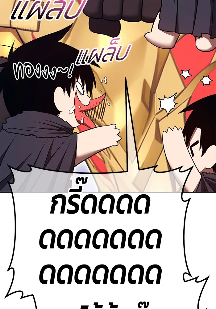 +99 Wooden Stick +99 ตอนที่ 153 385