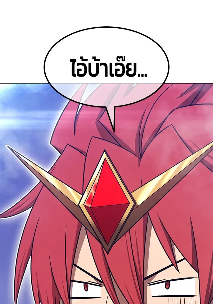 +99 Wooden Stick +99 ตอนที่ 153 412