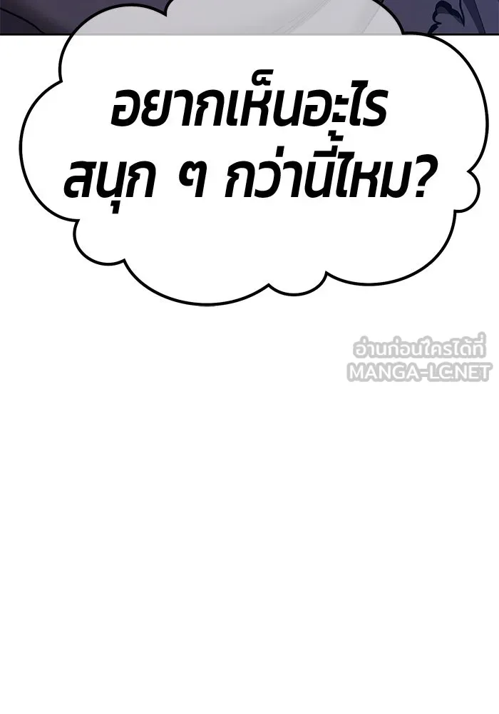 +99 Wooden Stick +99 ตอนที่ 153 417