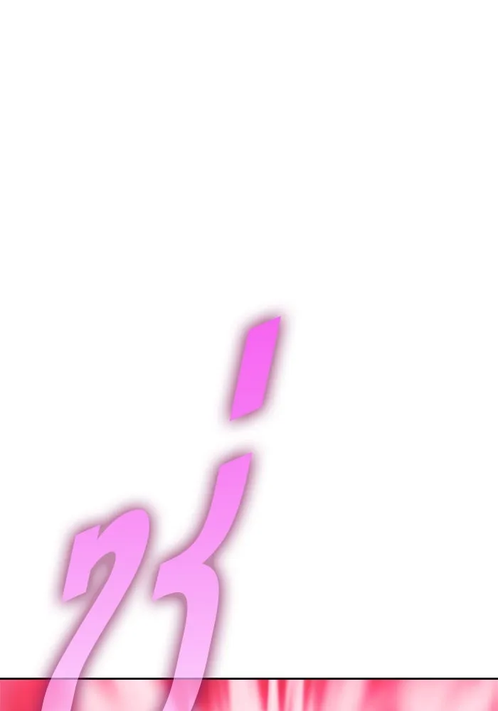 +99 Wooden Stick +99 ตอนที่ 153 464
