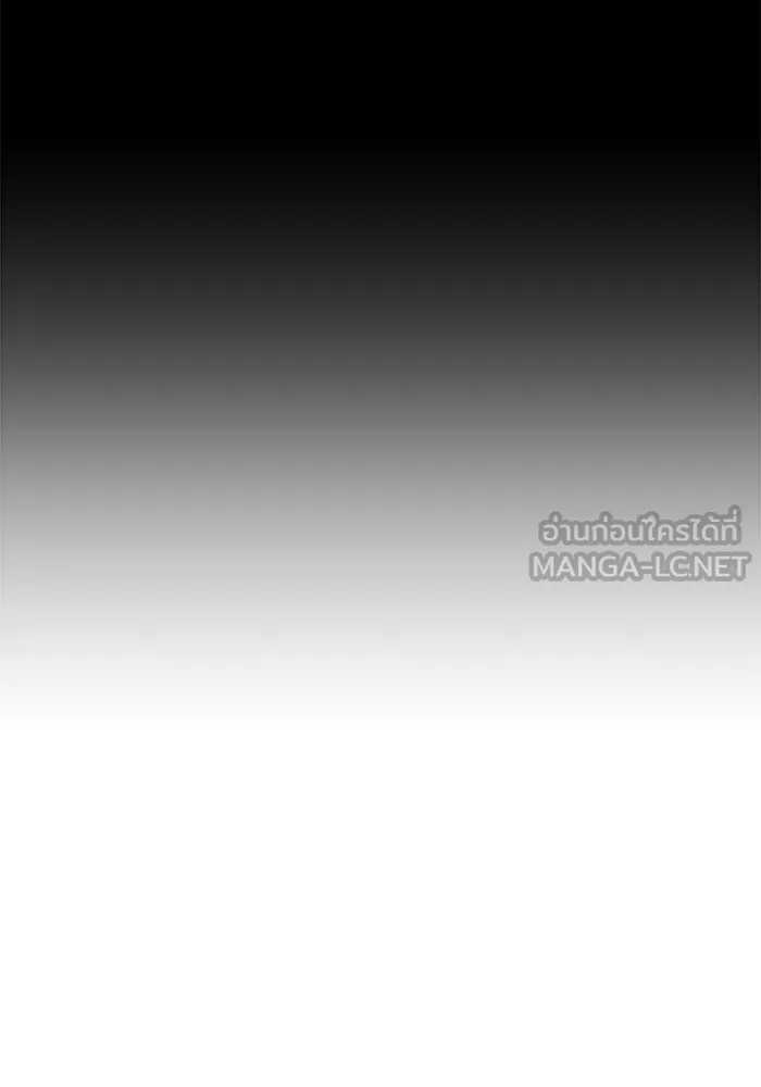 +99 Wooden Stick +99 ตอนที่ 154 51