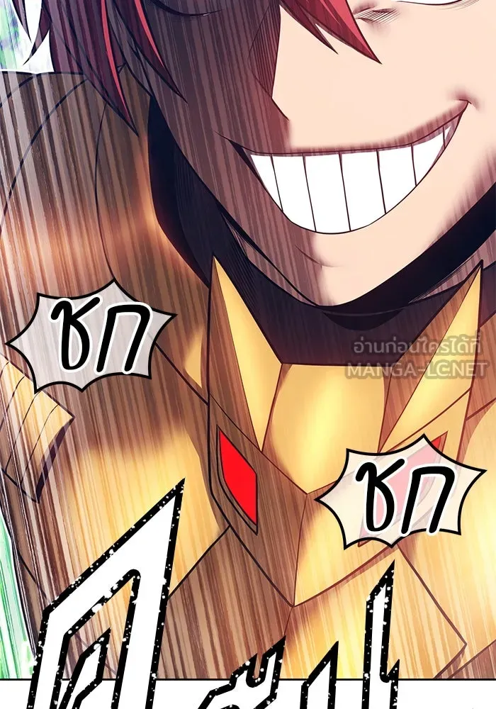 +99 Wooden Stick +99 ตอนที่ 154 69