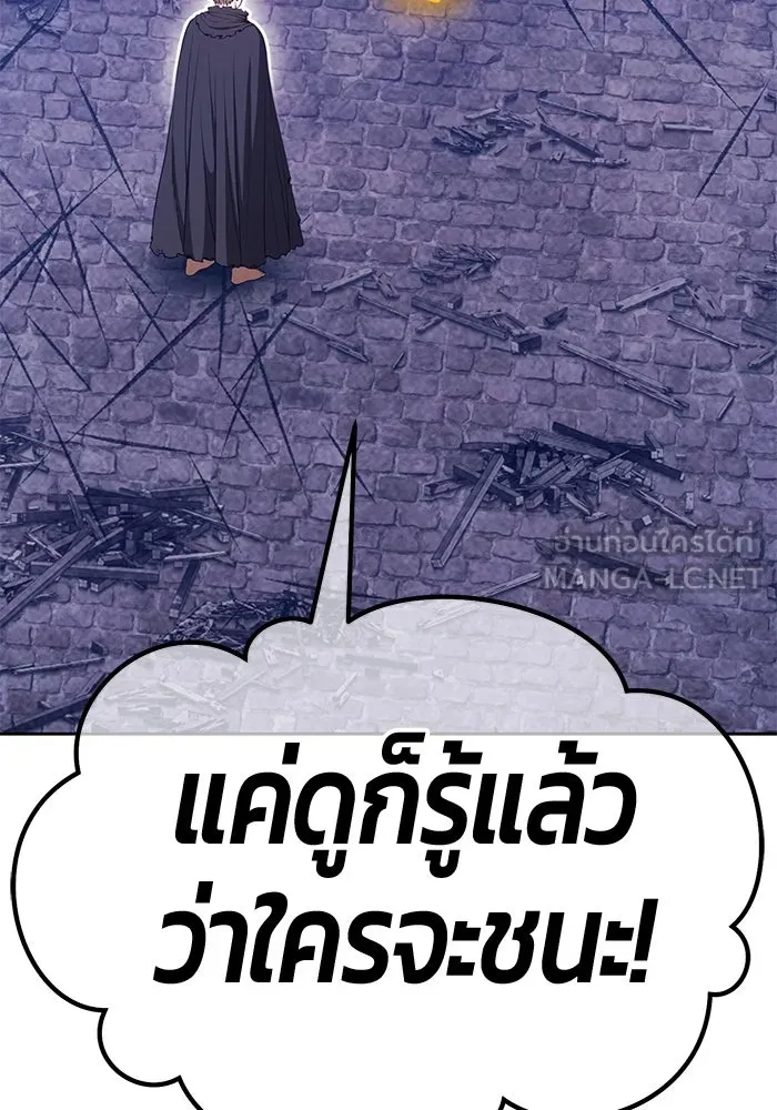 +99 Wooden Stick +99 ตอนที่ 154 159