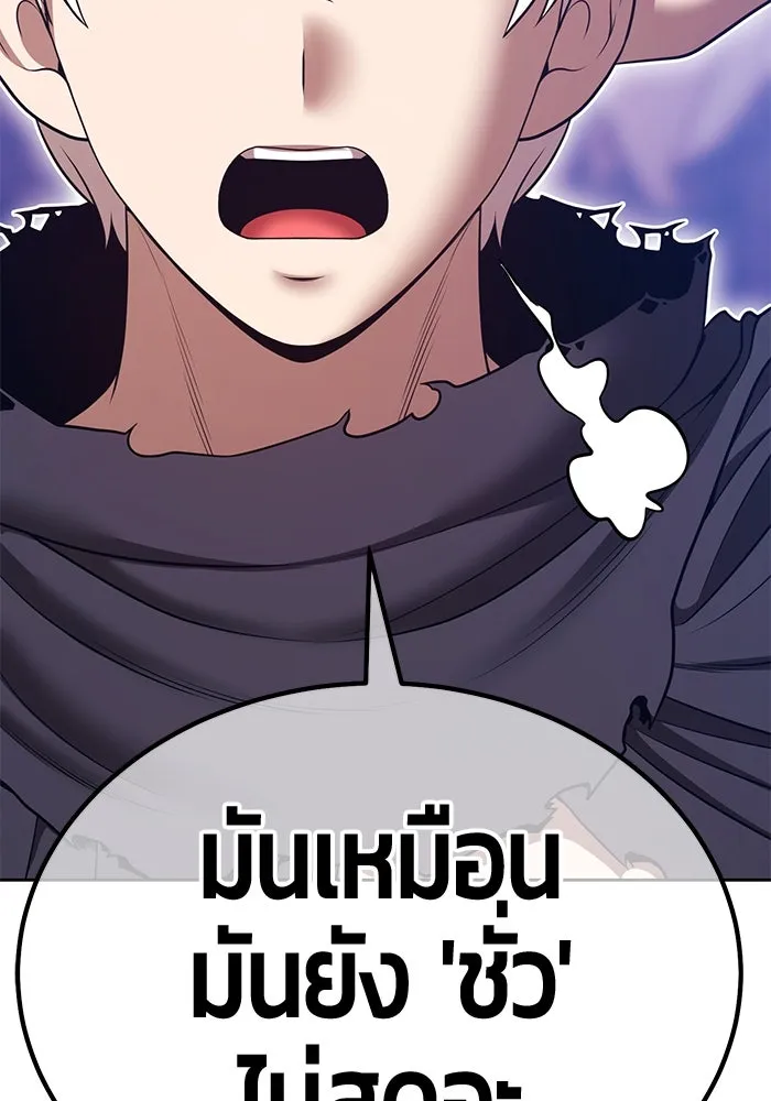 +99 Wooden Stick +99 ตอนที่ 154 169