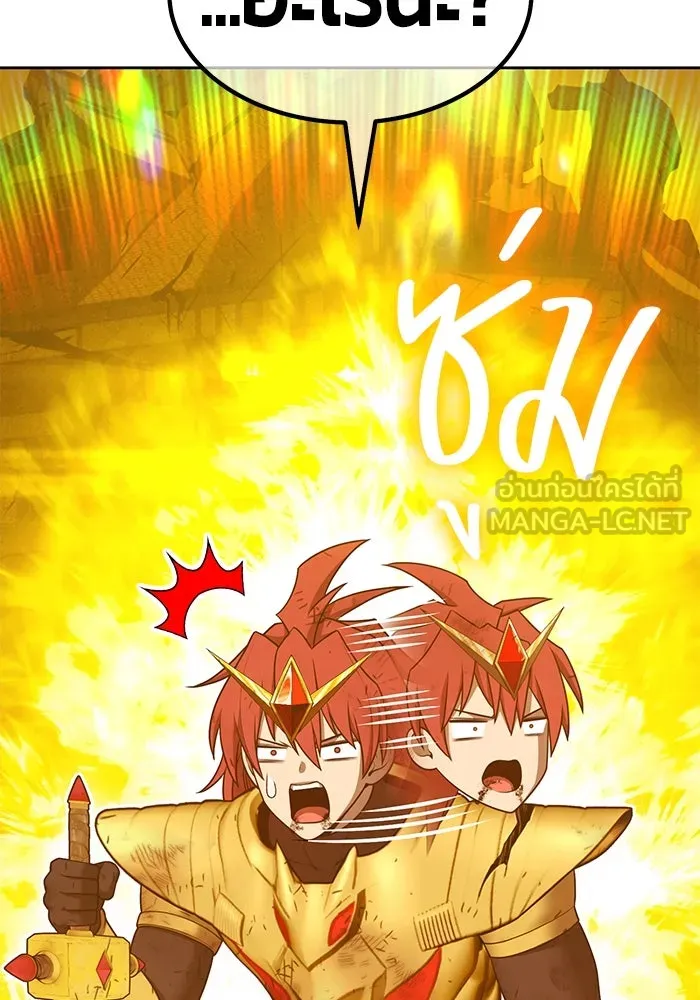 +99 Wooden Stick +99 ตอนที่ 154 189