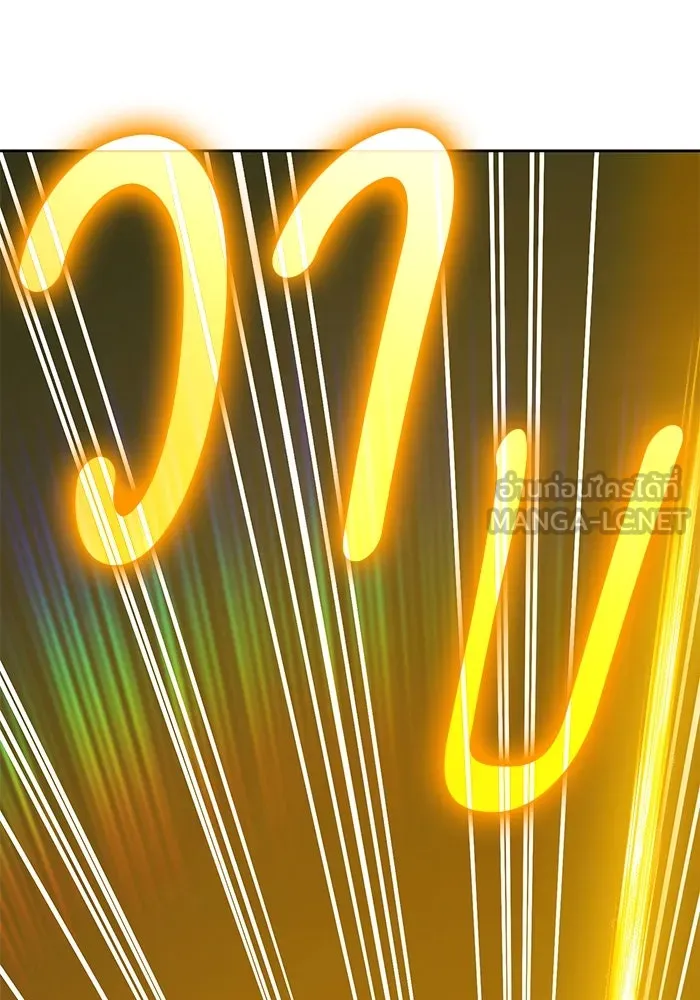 +99 Wooden Stick +99 ตอนที่ 154 195