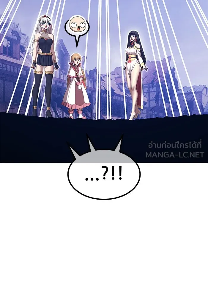 +99 Wooden Stick +99 ตอนที่ 154 207