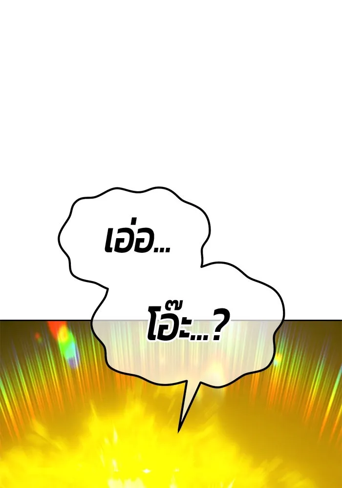 +99 Wooden Stick +99 ตอนที่ 154 208