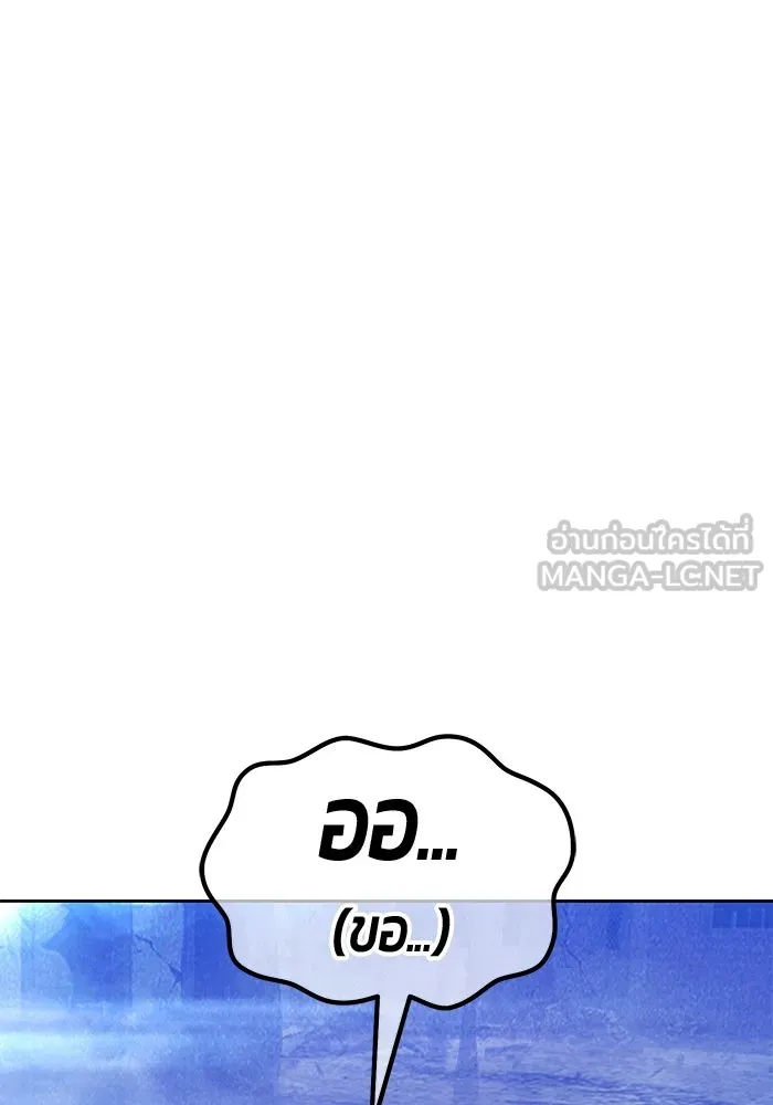 +99 Wooden Stick +99 ตอนที่ 154 243