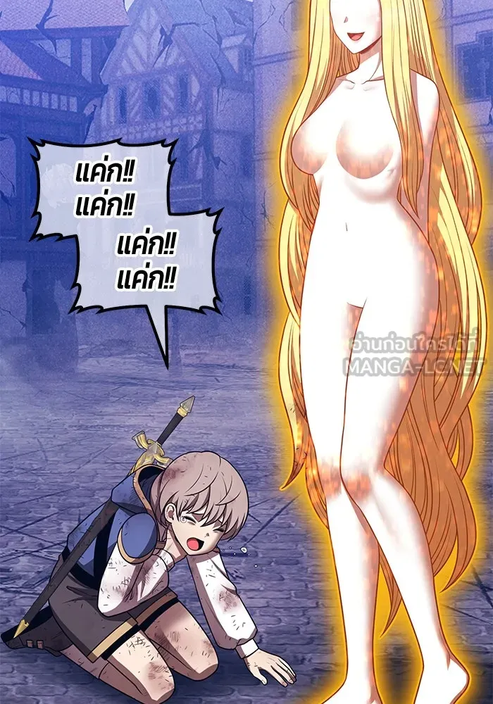 +99 Wooden Stick +99 ตอนที่ 154 255