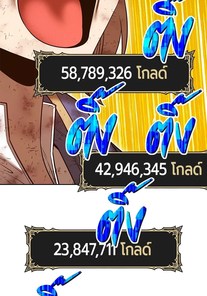 +99 Wooden Stick +99 ตอนที่ 154 271