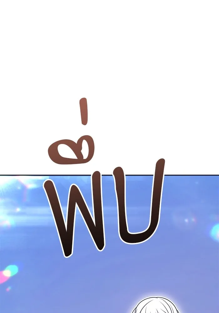 +99 Wooden Stick +99 ตอนที่ 154 343