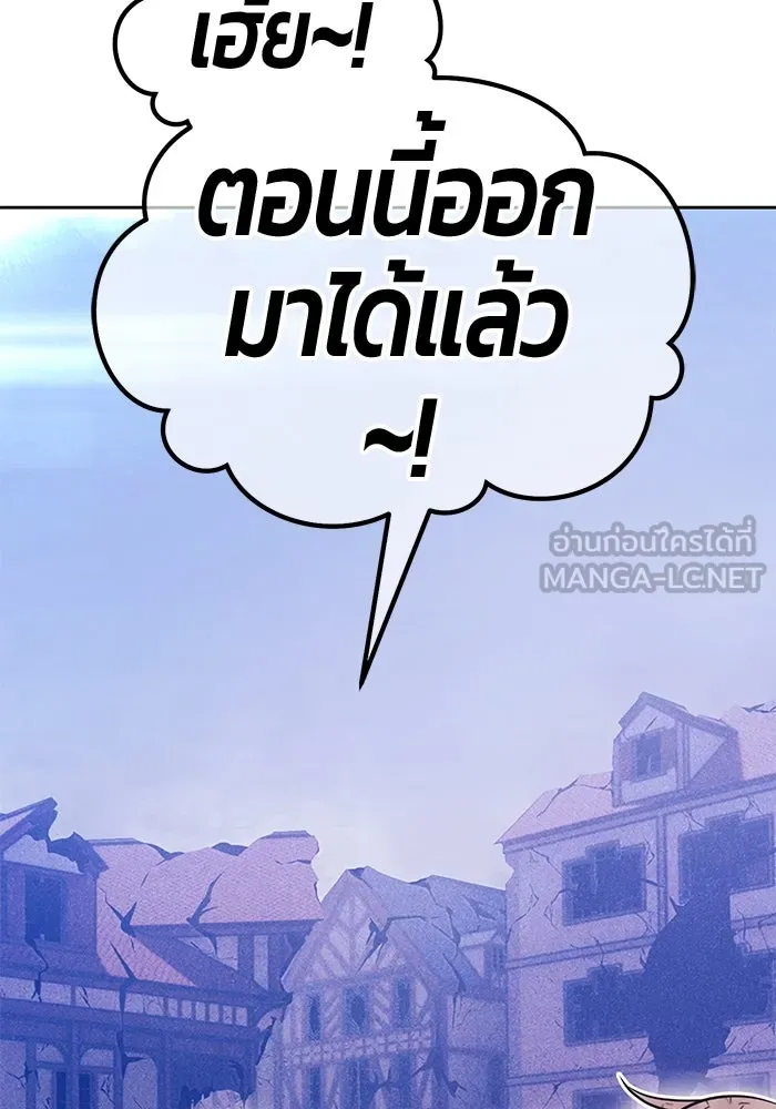 +99 Wooden Stick +99 ตอนที่ 154 375