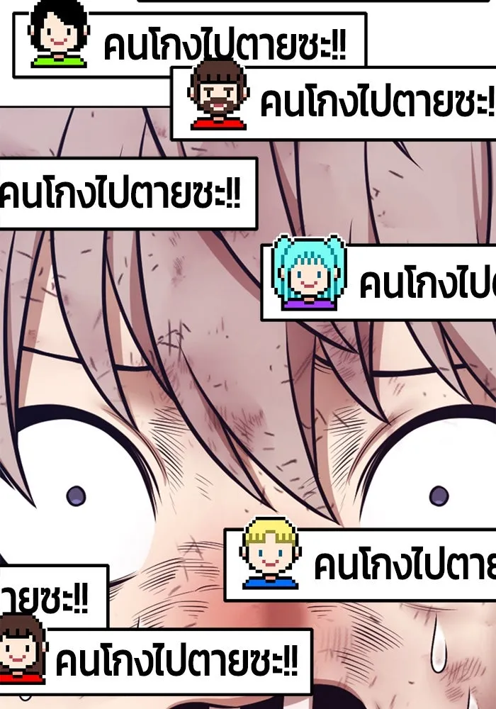 +99 Wooden Stick +99 ตอนที่ 154 395