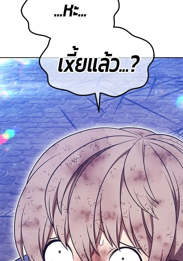 +99 Wooden Stick +99 ตอนที่ 154 412
