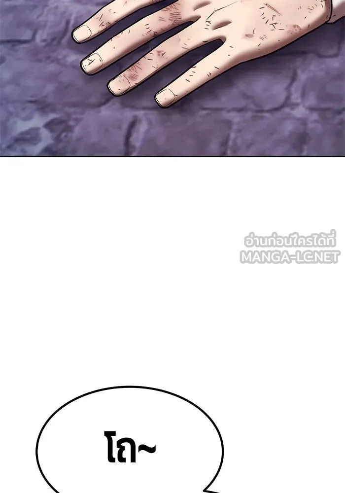 +99 Wooden Stick +99 ตอนที่ 154 414