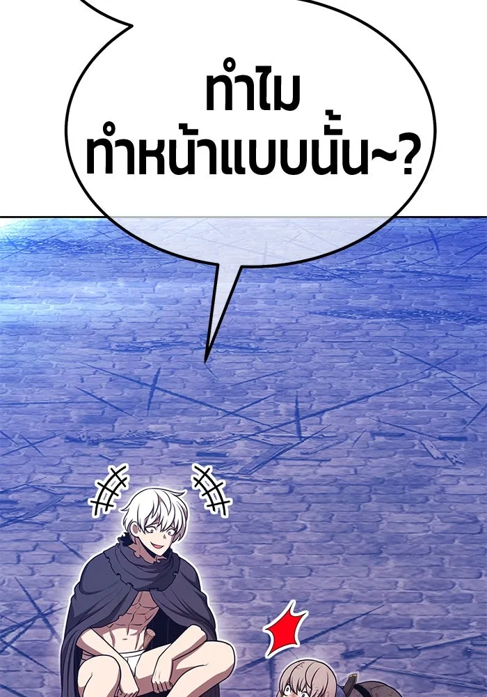 +99 Wooden Stick +99 ตอนที่ 154 415