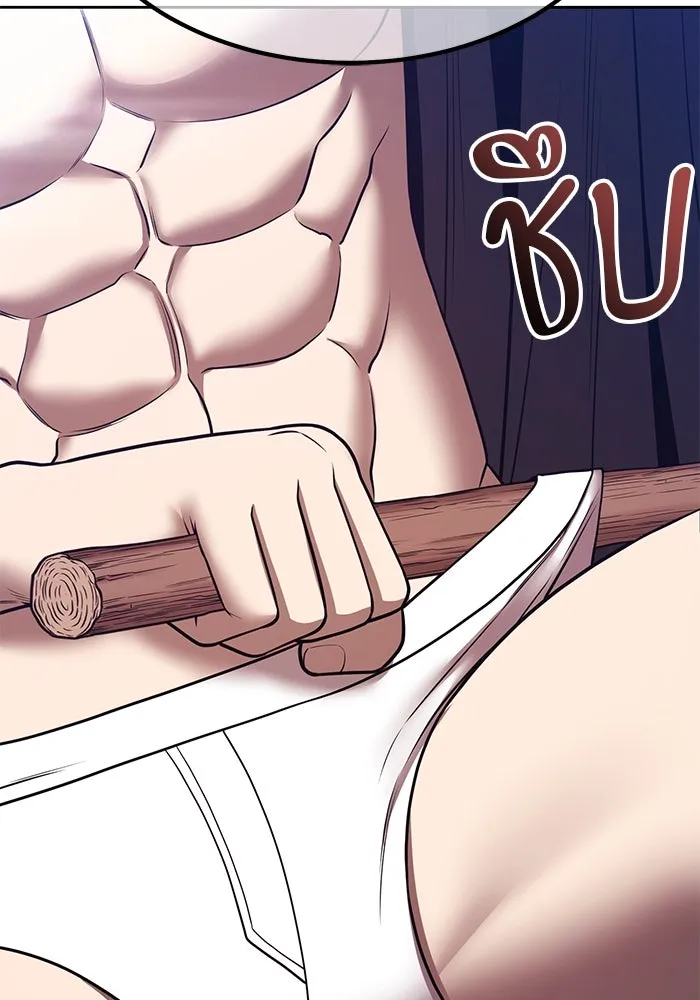 +99 Wooden Stick +99 ตอนที่ 154 418