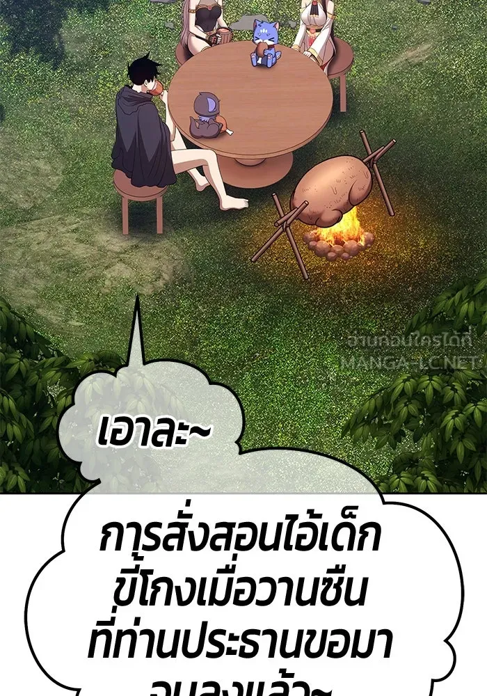 +99 Wooden Stick +99 ตอนที่ 154 462