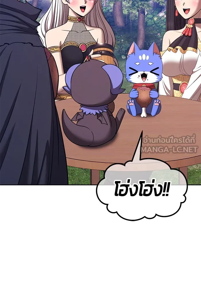 +99 Wooden Stick +99 ตอนที่ 154 465