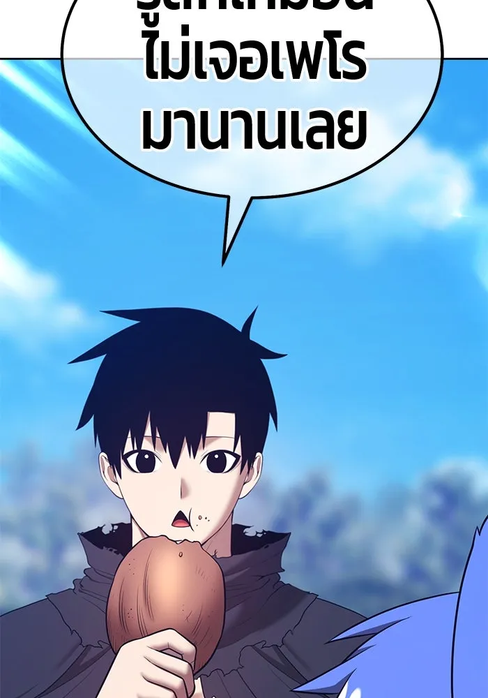+99 Wooden Stick +99 ตอนที่ 154 467