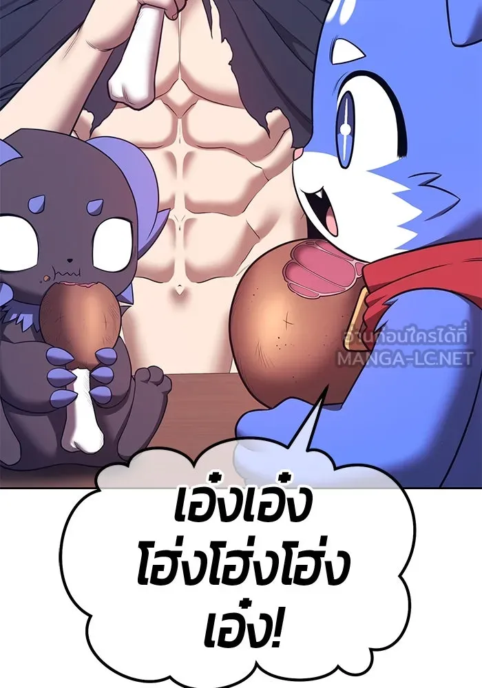 +99 Wooden Stick +99 ตอนที่ 154 468