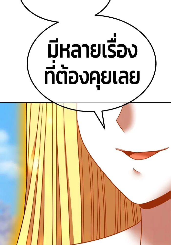 +99 Wooden Stick +99 ตอนที่ 154 485