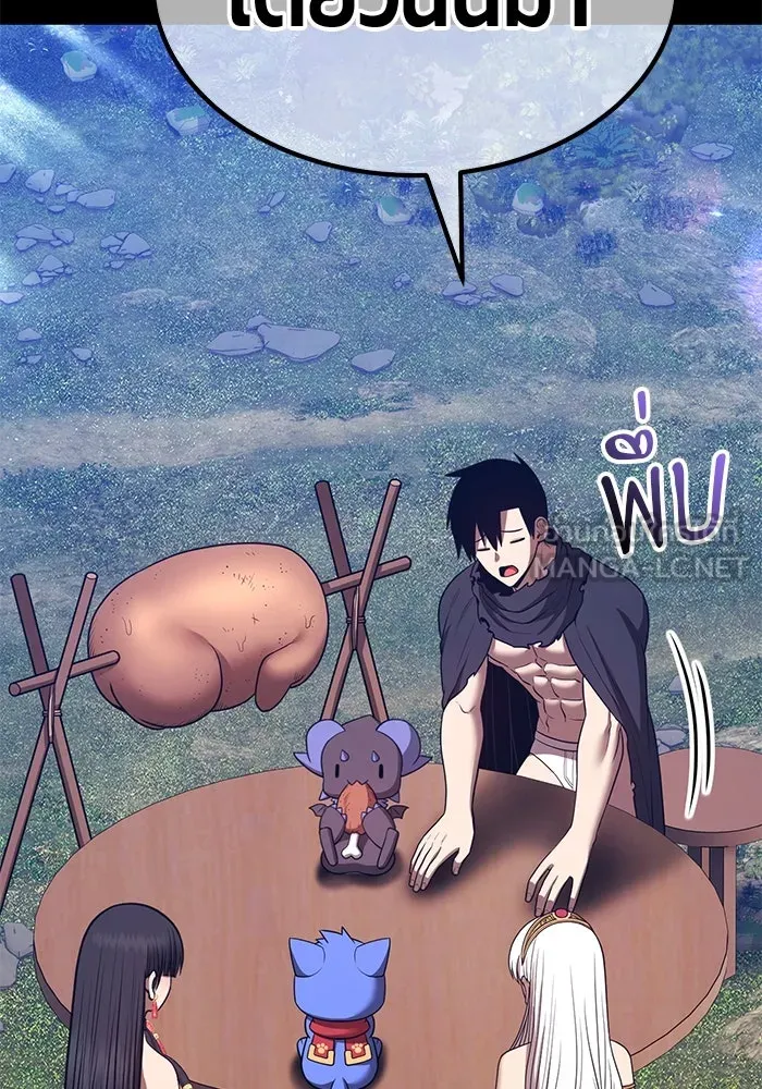 +99 Wooden Stick +99 ตอนที่ 155 87