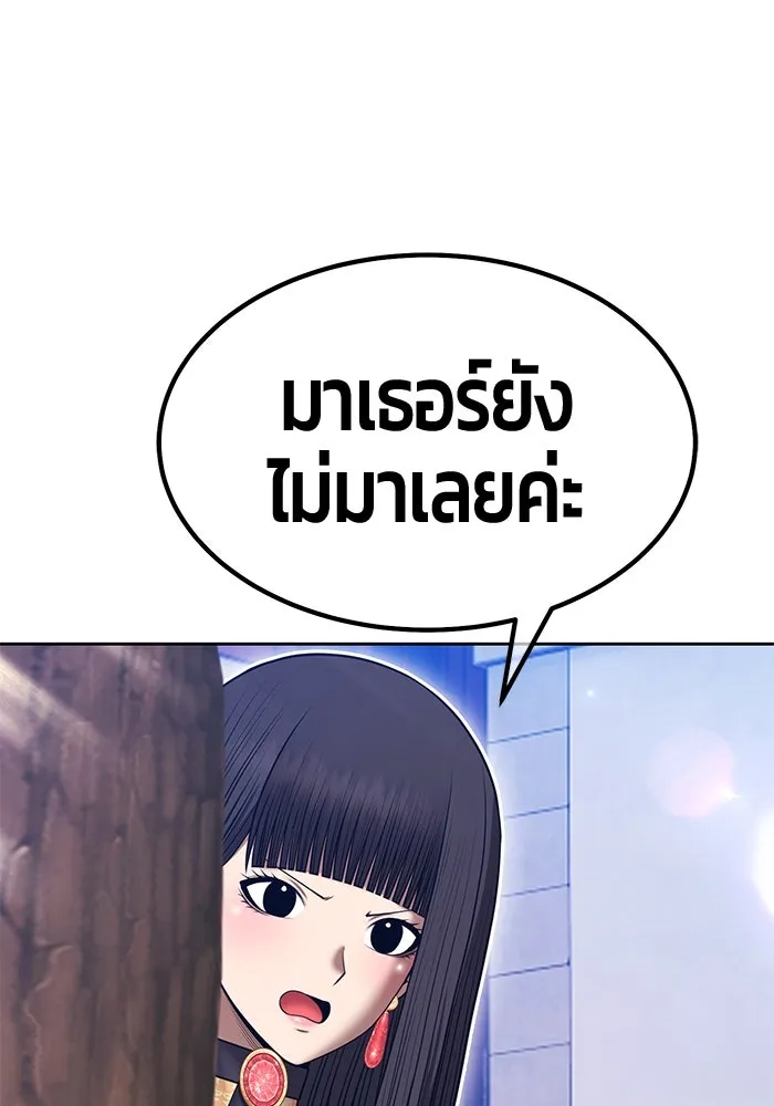 +99 Wooden Stick +99 ตอนที่ 155 100