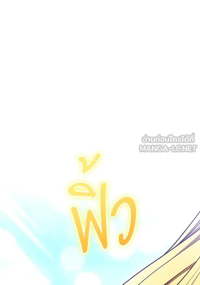 +99 Wooden Stick +99 ตอนที่ 155 108