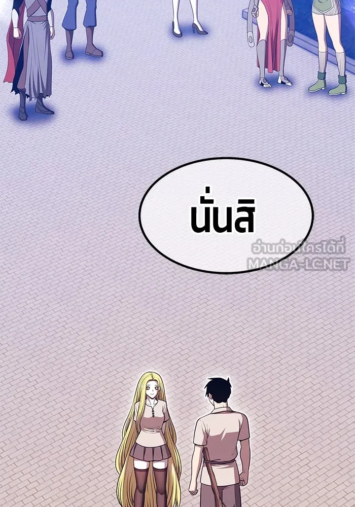 +99 Wooden Stick +99 ตอนที่ 155 138