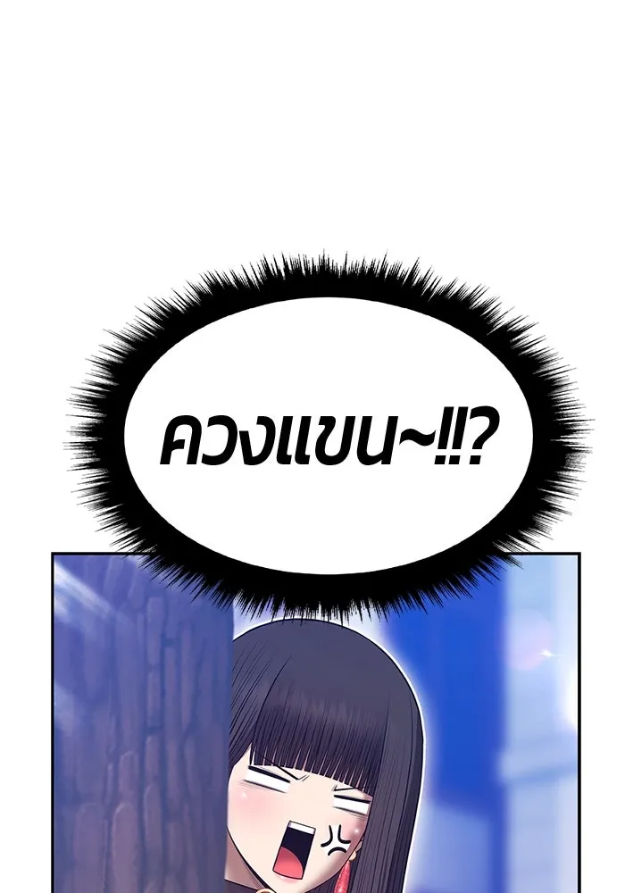 +99 Wooden Stick +99 ตอนที่ 155 158