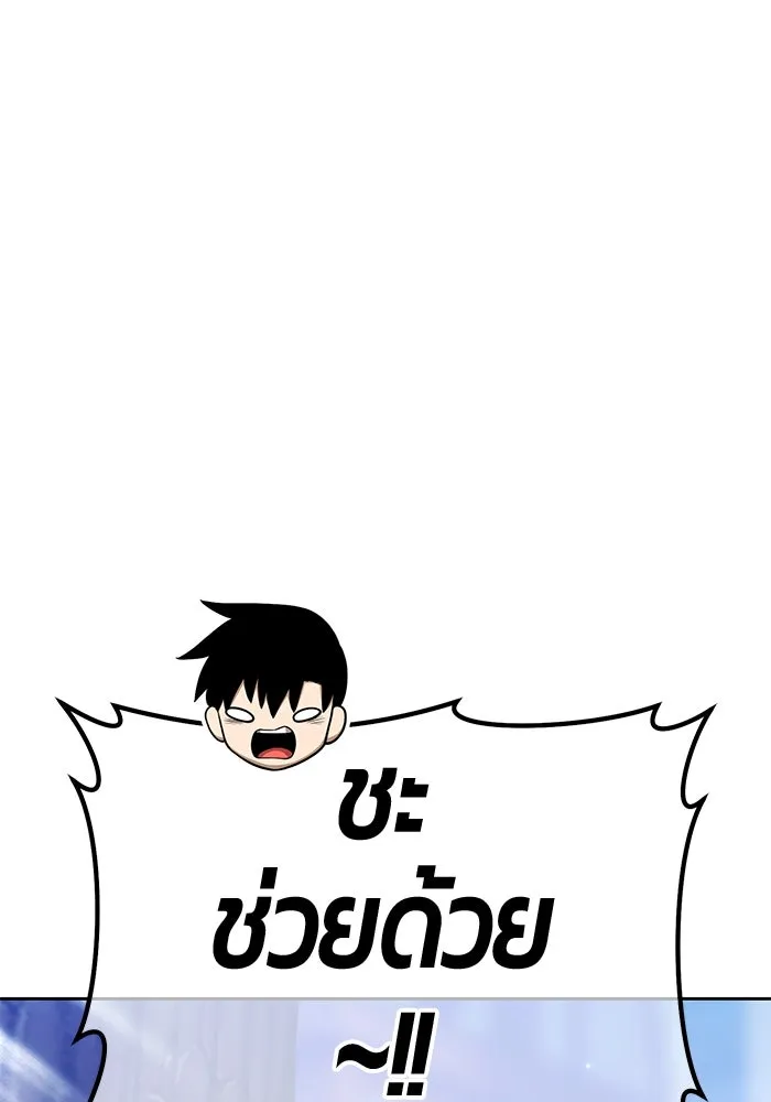 +99 Wooden Stick +99 ตอนที่ 155 167