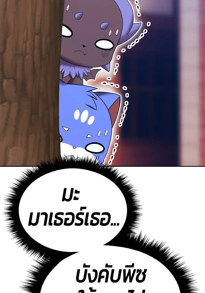 +99 Wooden Stick +99 ตอนที่ 155 169